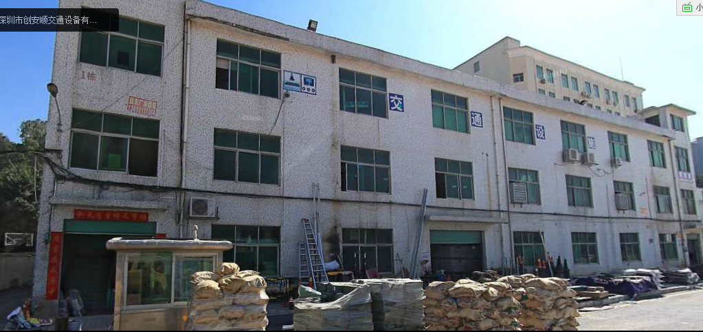 CAS創(chuàng)安順交通設施周東銘簡談創(chuàng)業(yè)之路，愛拼才會贏