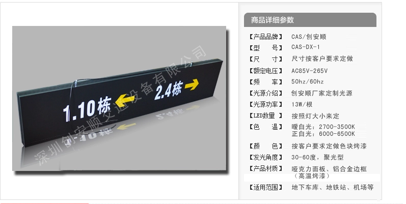 如何購買優(yōu)質(zhì)指示牌燈箱？（指示牌燈箱）