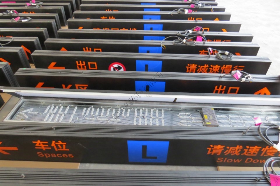 如何選擇停車場燈箱標(biāo)識光源？（燈箱標(biāo)識）