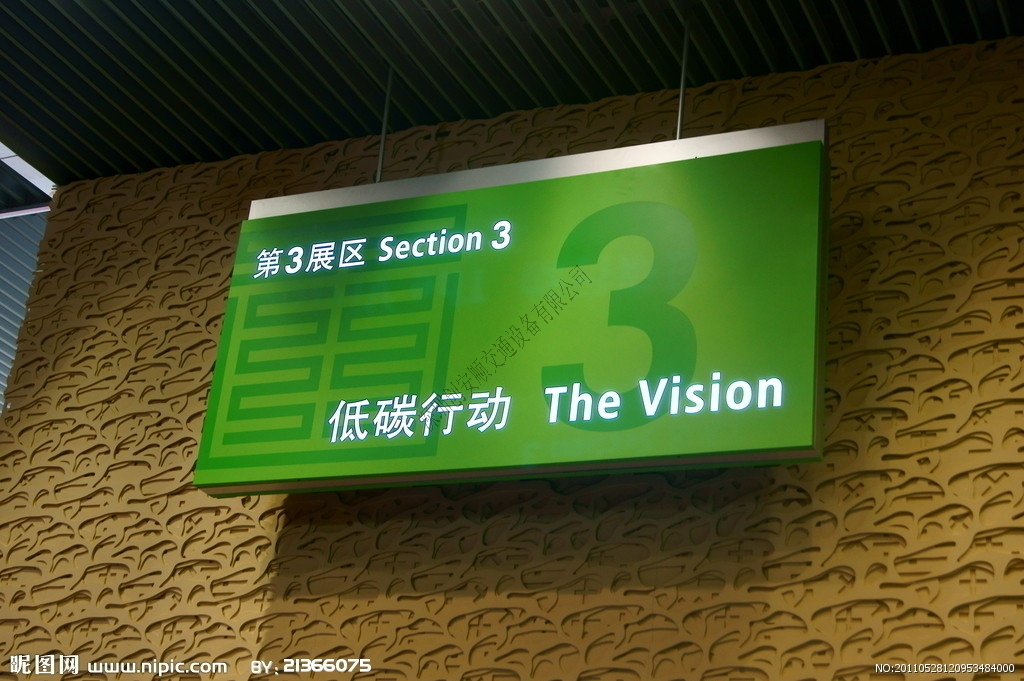 如何制作超薄燈箱？（指示牌燈箱）