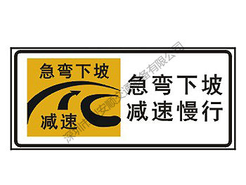 道路建設(shè)中如何正確選用交通標(biāo)牌？