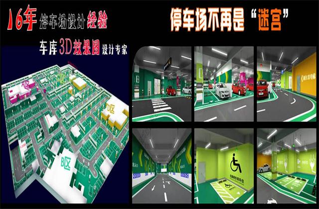 交通設(shè)施大投入，農(nóng)村城市同發(fā)展